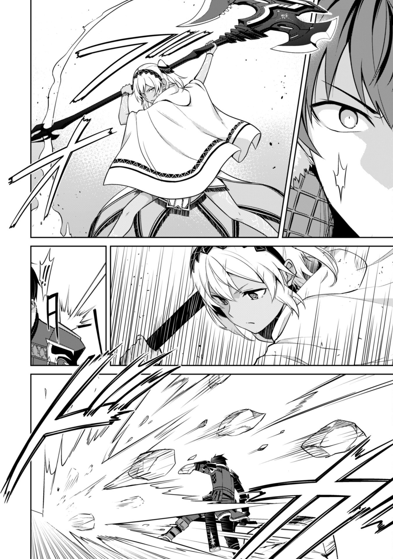 暴食のベルセルク 俺だけレベルという概念を突破するTHE COMIC Chap 71 - Next Chap 72