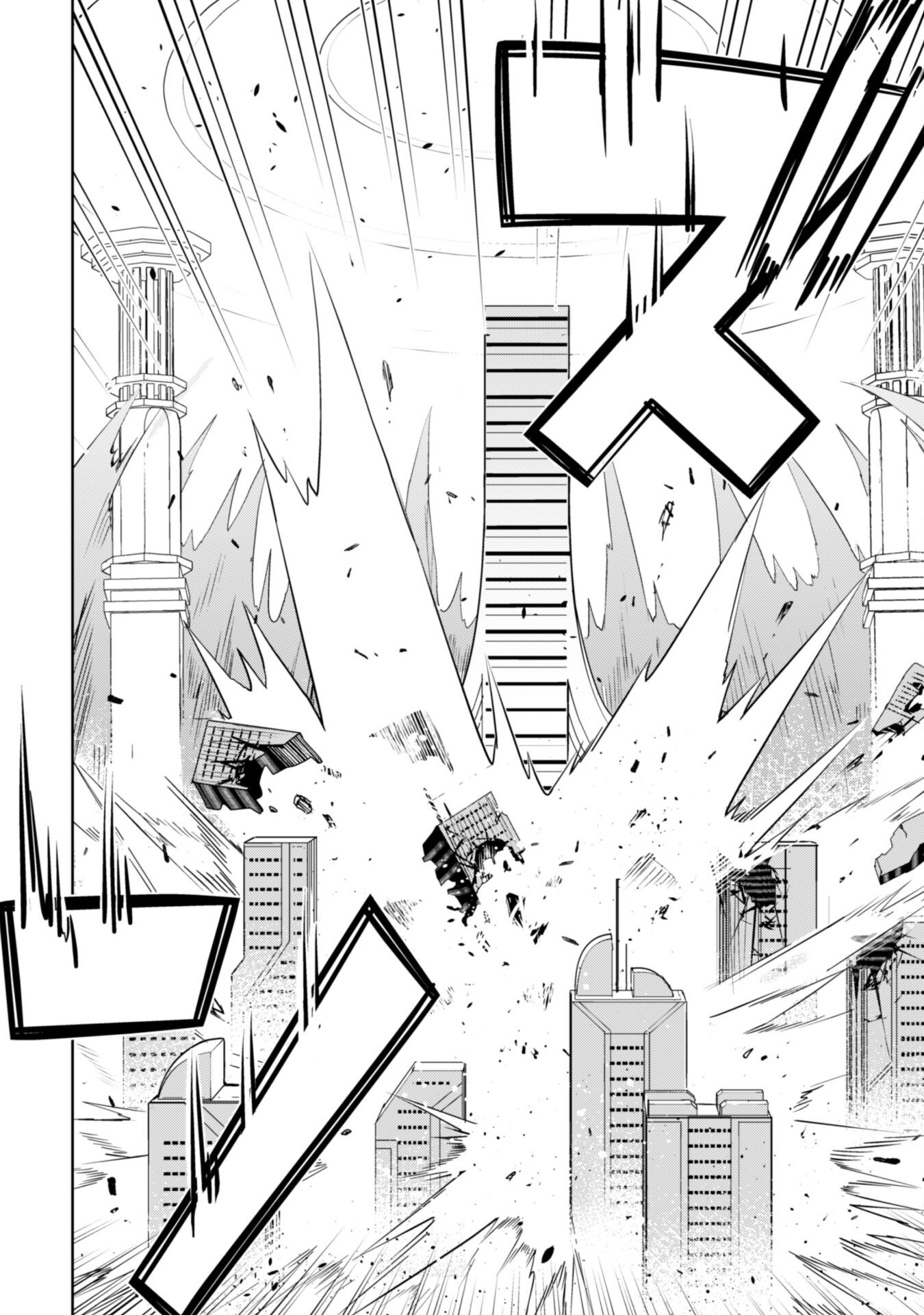 暴食のベルセルク 俺だけレベルという概念を突破するTHE COMIC Chap 72 - Next Chap 73