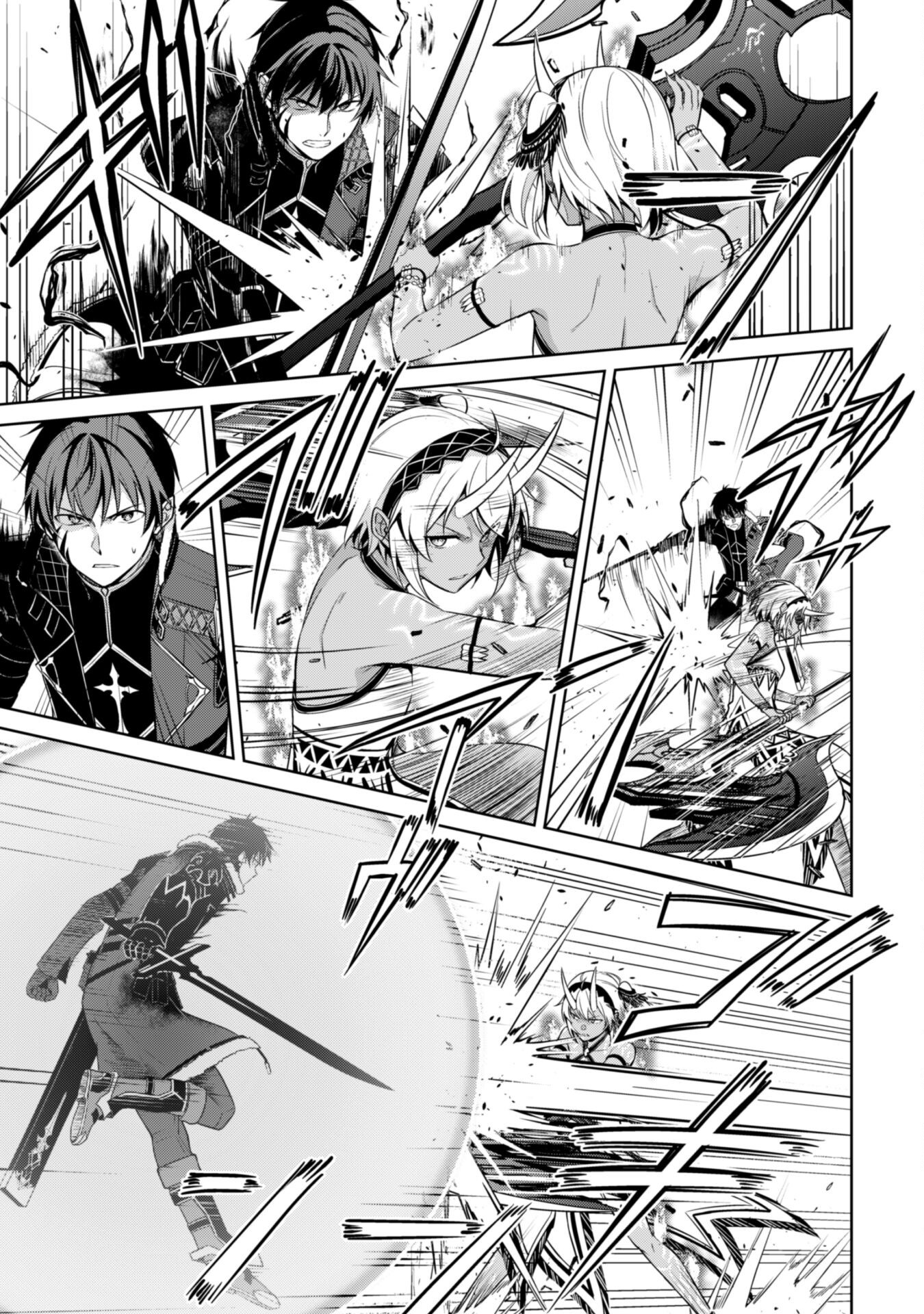 暴食のベルセルク 俺だけレベルという概念を突破するTHE COMIC Chap 73 - Next Chap 74