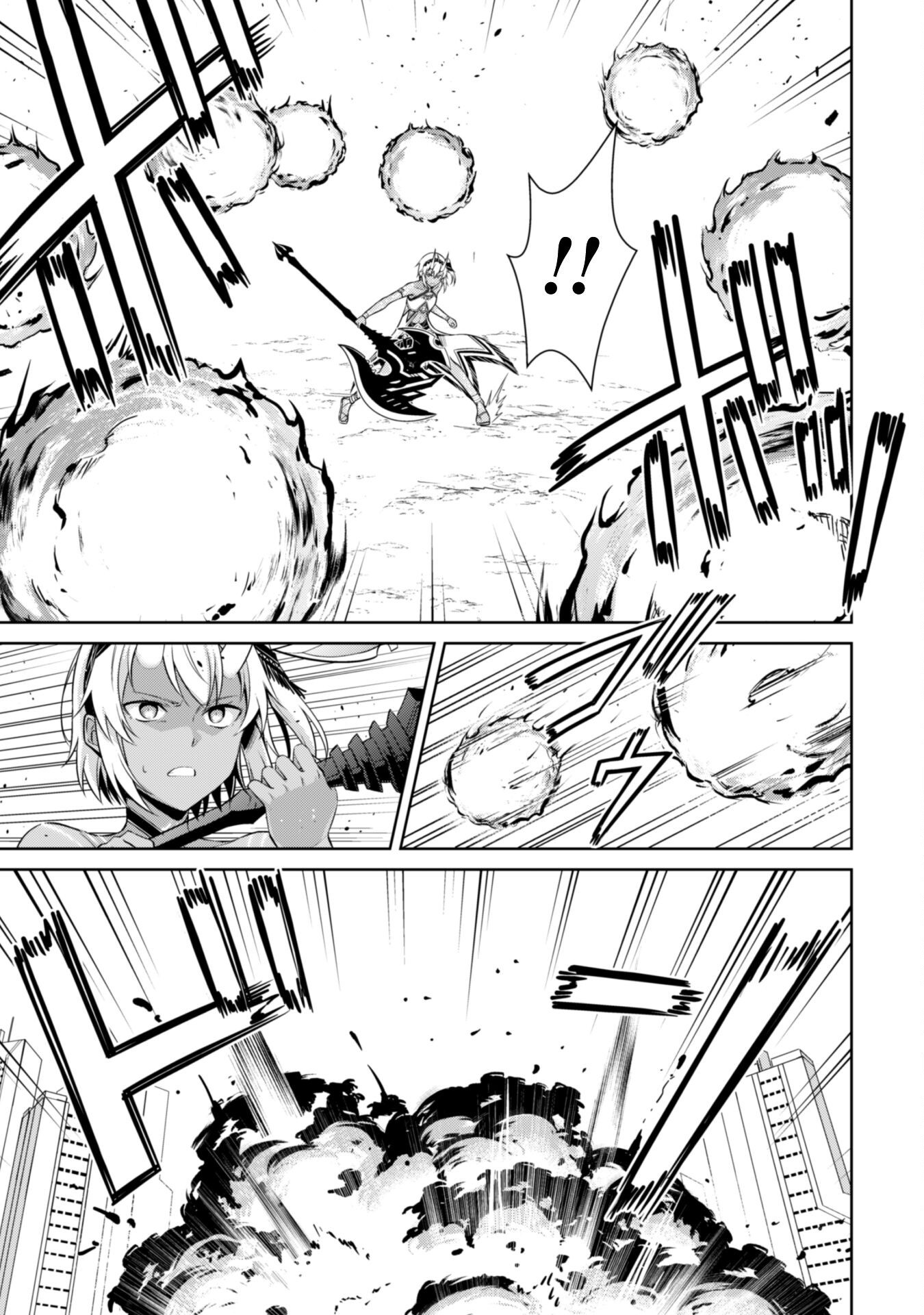 暴食のベルセルク 俺だけレベルという概念を突破するTHE COMIC Chap 73 - Next Chap 74