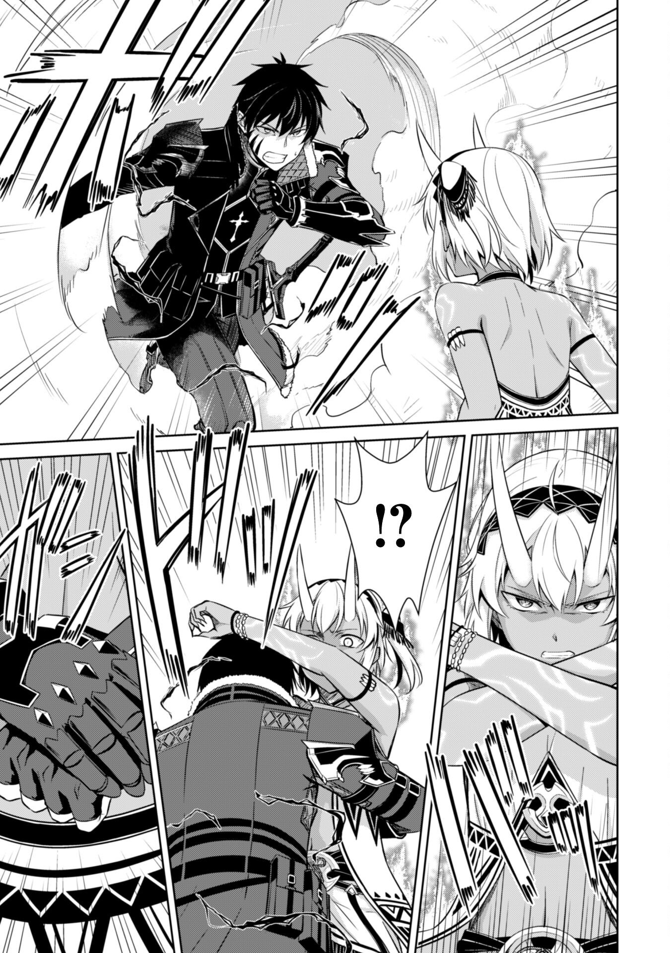 暴食のベルセルク 俺だけレベルという概念を突破するTHE COMIC Chap 73 - Next Chap 74