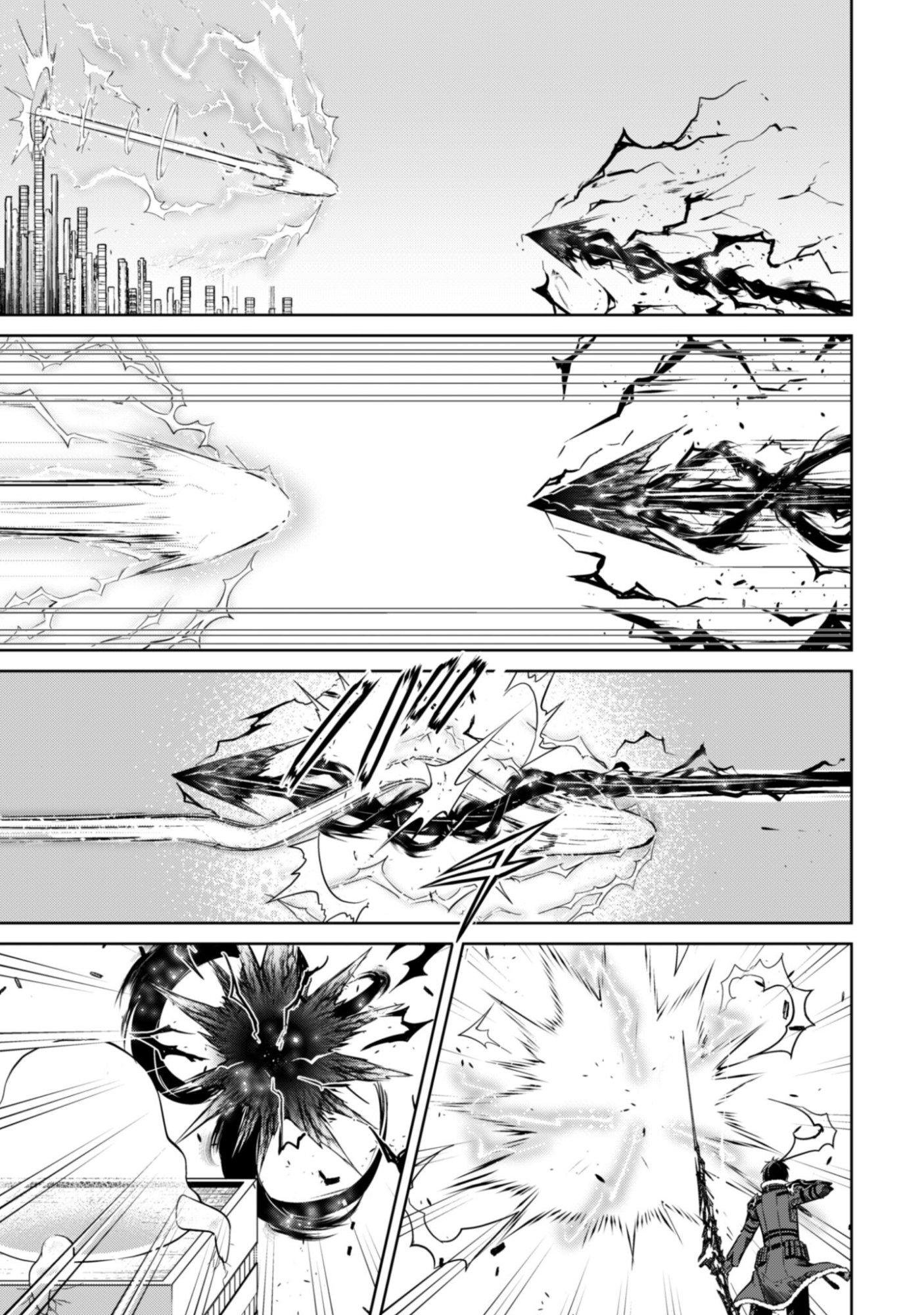 暴食のベルセルク 俺だけレベルという概念を突破するTHE COMIC Chap 82 - Next Chap 83