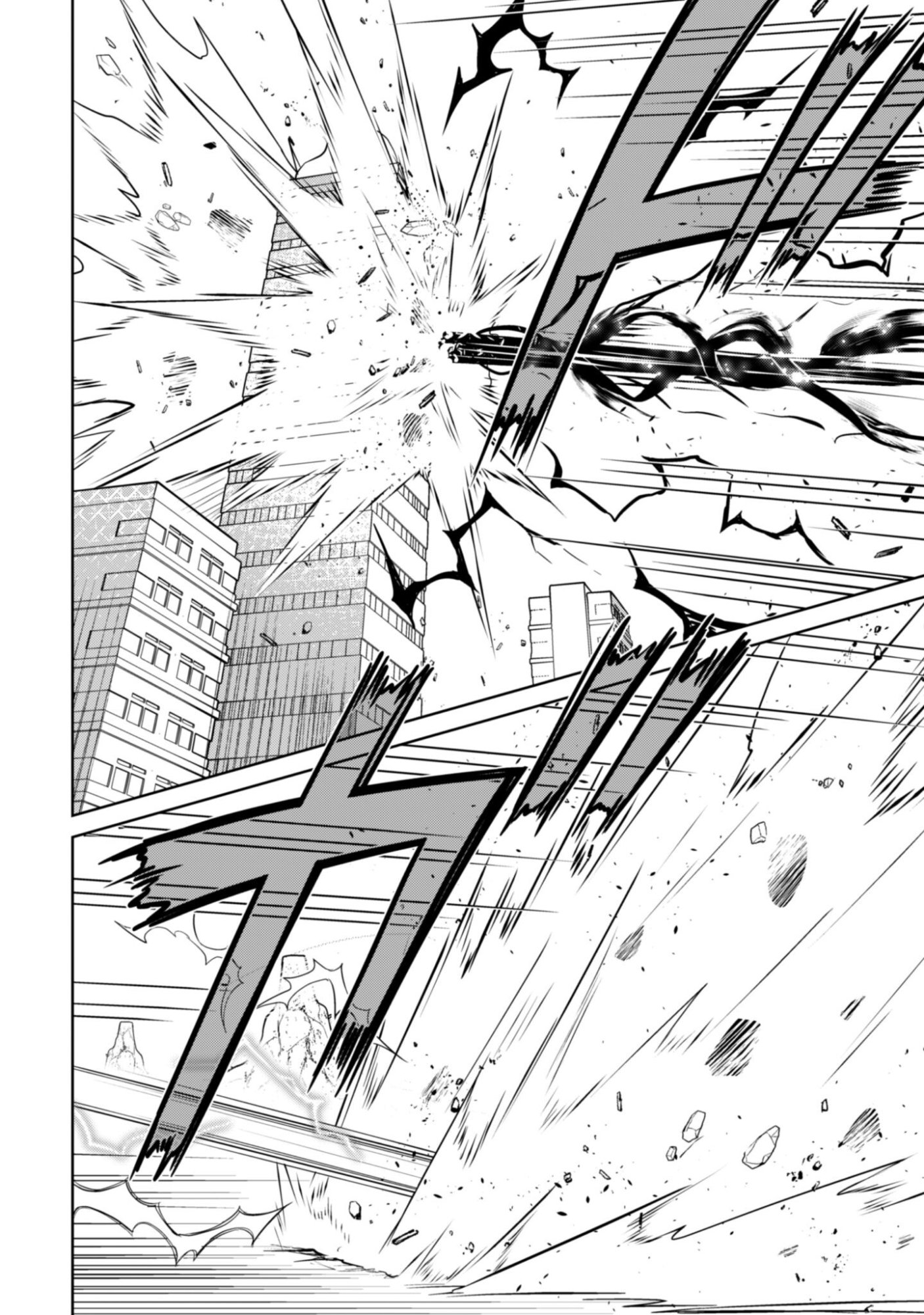 暴食のベルセルク 俺だけレベルという概念を突破するTHE COMIC Chap 82 - Next Chap 83