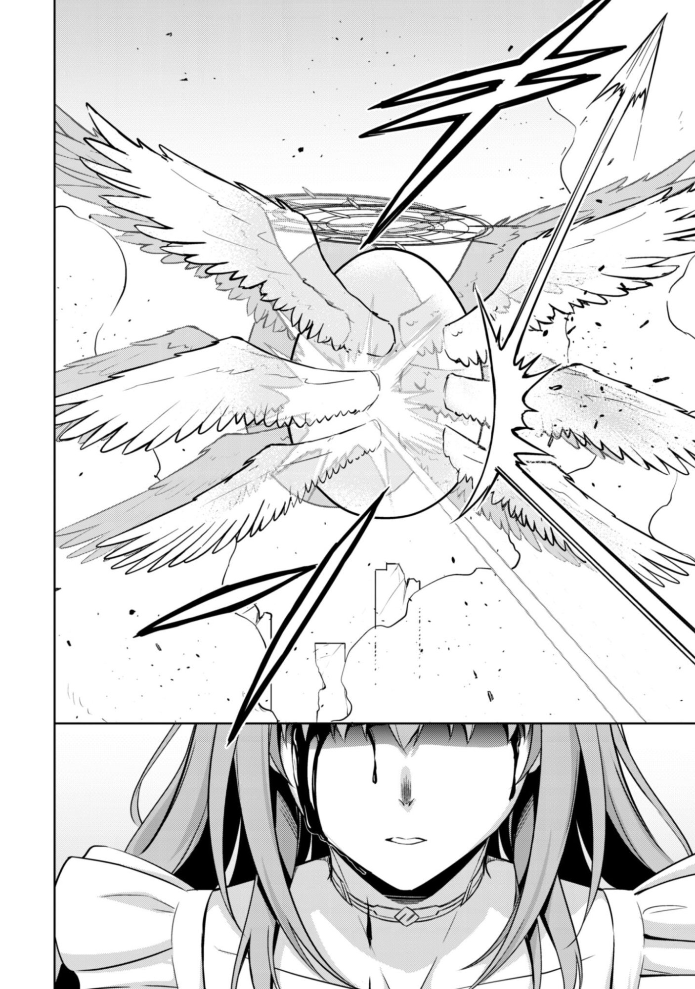 Boushoku no Berserk - Ore Dake Level to Iu Gainen o Toppa Suru - The Comic - Chapter 83 - Page 14