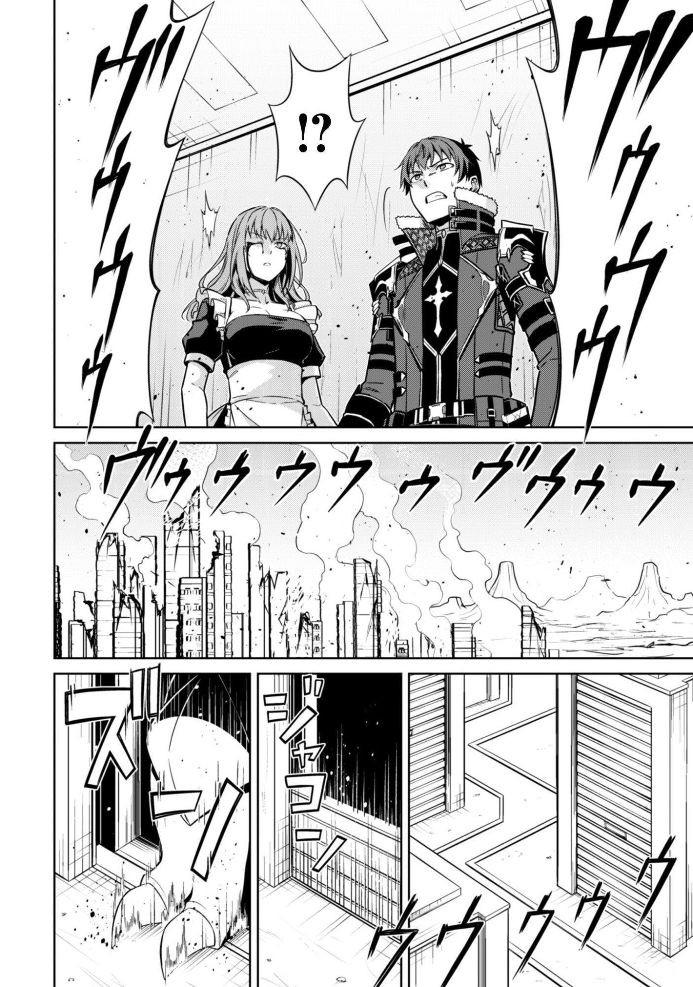 Boushoku no Berserk - Ore Dake Level to Iu Gainen o Toppa Suru - The Comic - Chapter 83 - Page 20