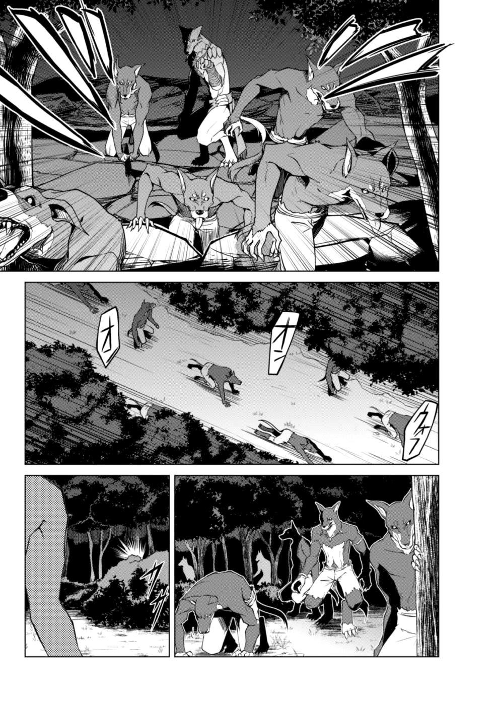 暴食のベルセルク 俺だけレベルという概念を突破するTHE COMIC Chap 9 - Next Chap 10