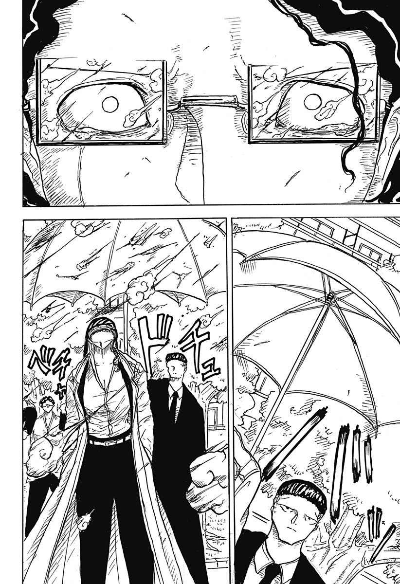 BIG FACE - Chapter 1 - Page 18