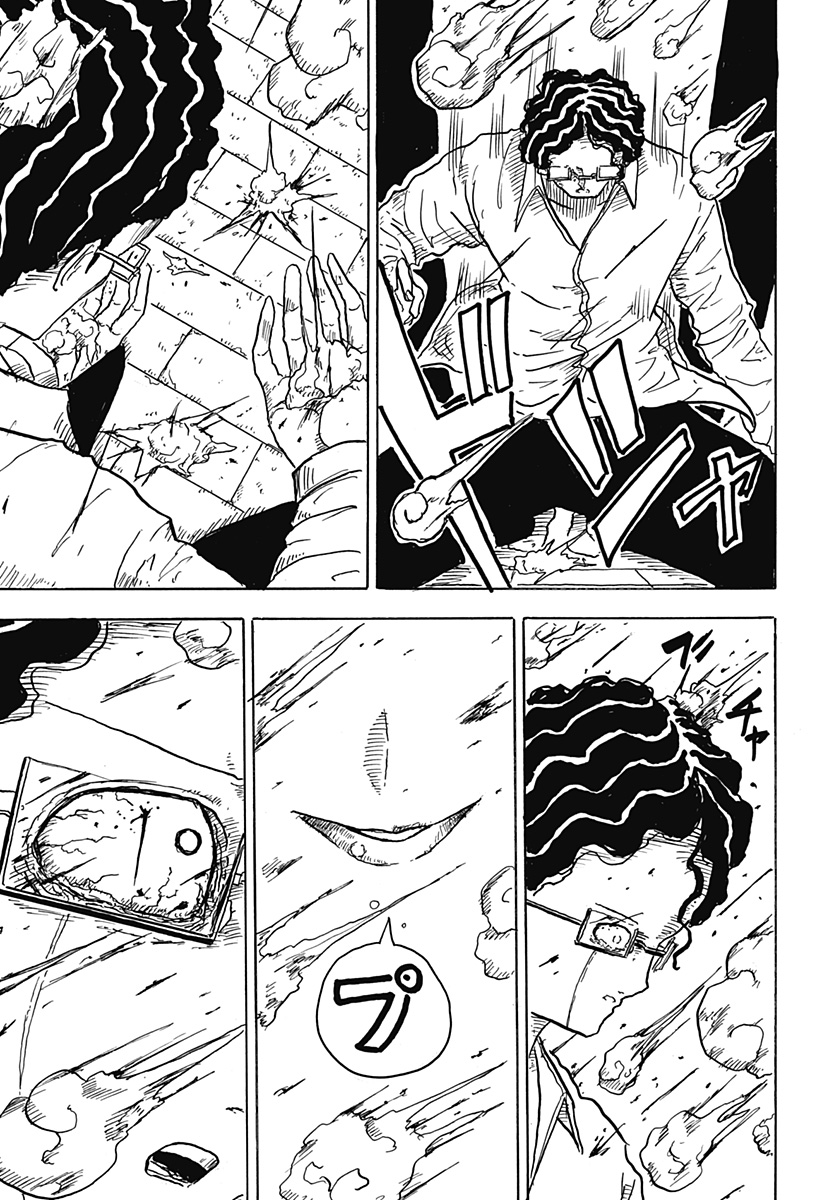 BIG FACE - Chapter 1 - Page 19