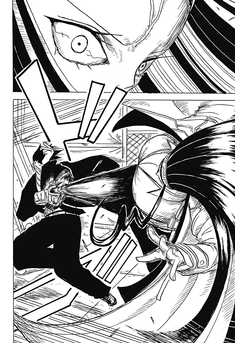 BIG FACE - Chapter 19 - Page 6