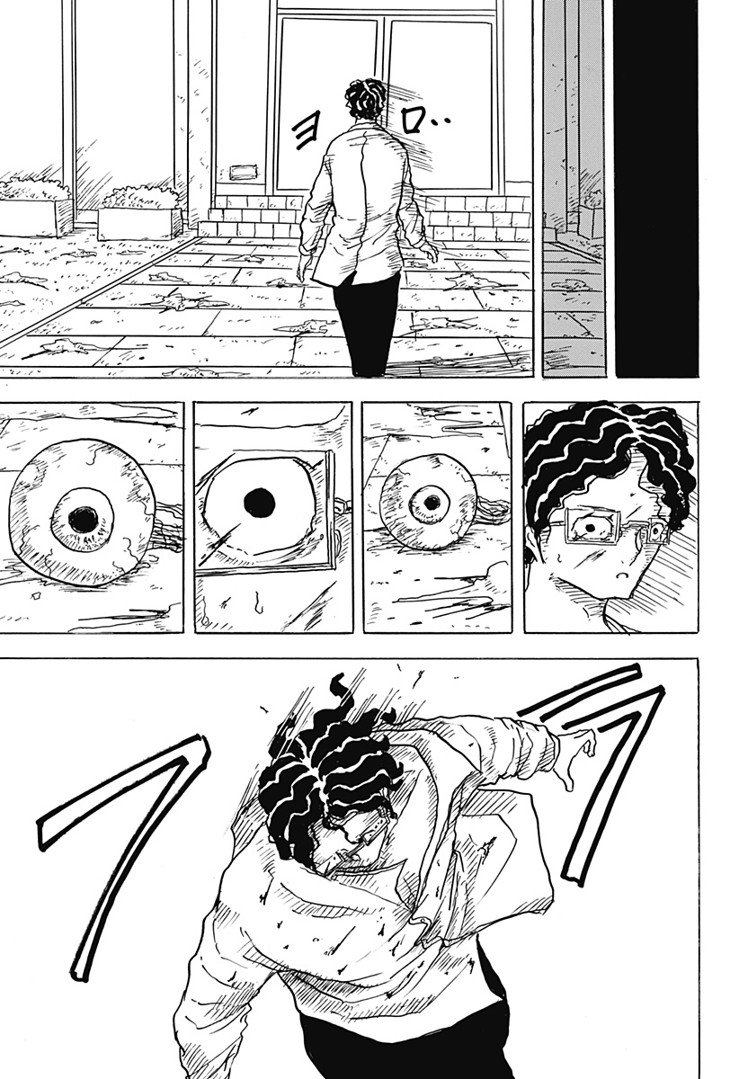 BIG FACE - Chapter 2 - Page 13