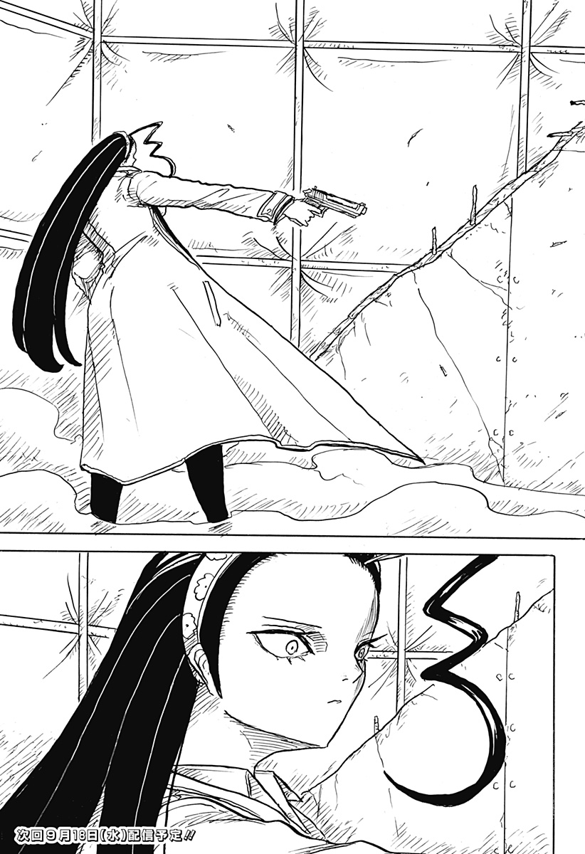 BIG FACE - Chapter 20 - Page 23