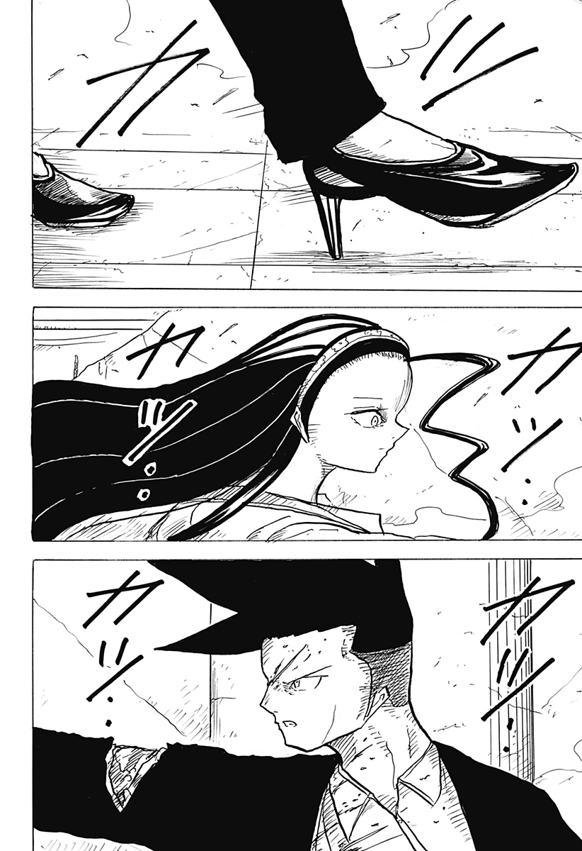 BIG FACE - Chapter 21 - Page 2