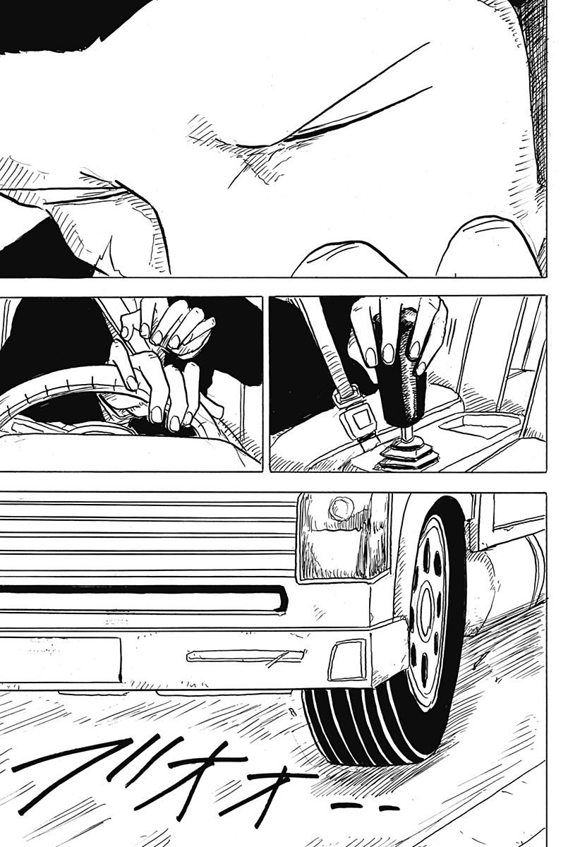 BIG FACE - Chapter 26 - Page 17
