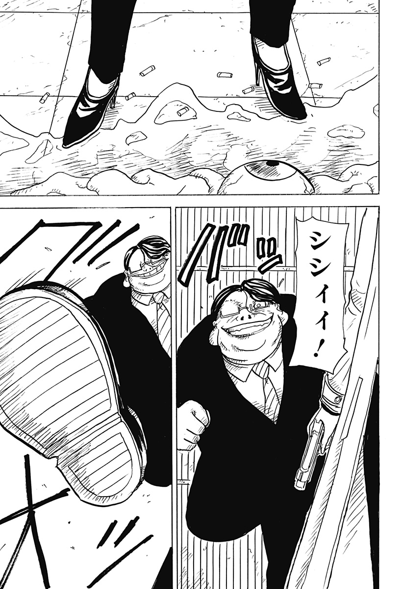 BIG FACE - Chapter 28 - Page 31