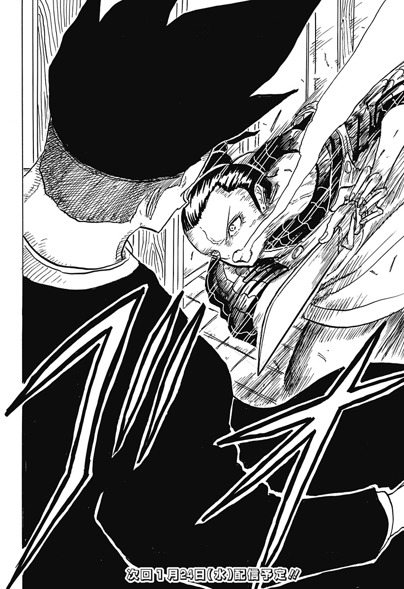 BIG FACE - Chapter 3 - Page 20