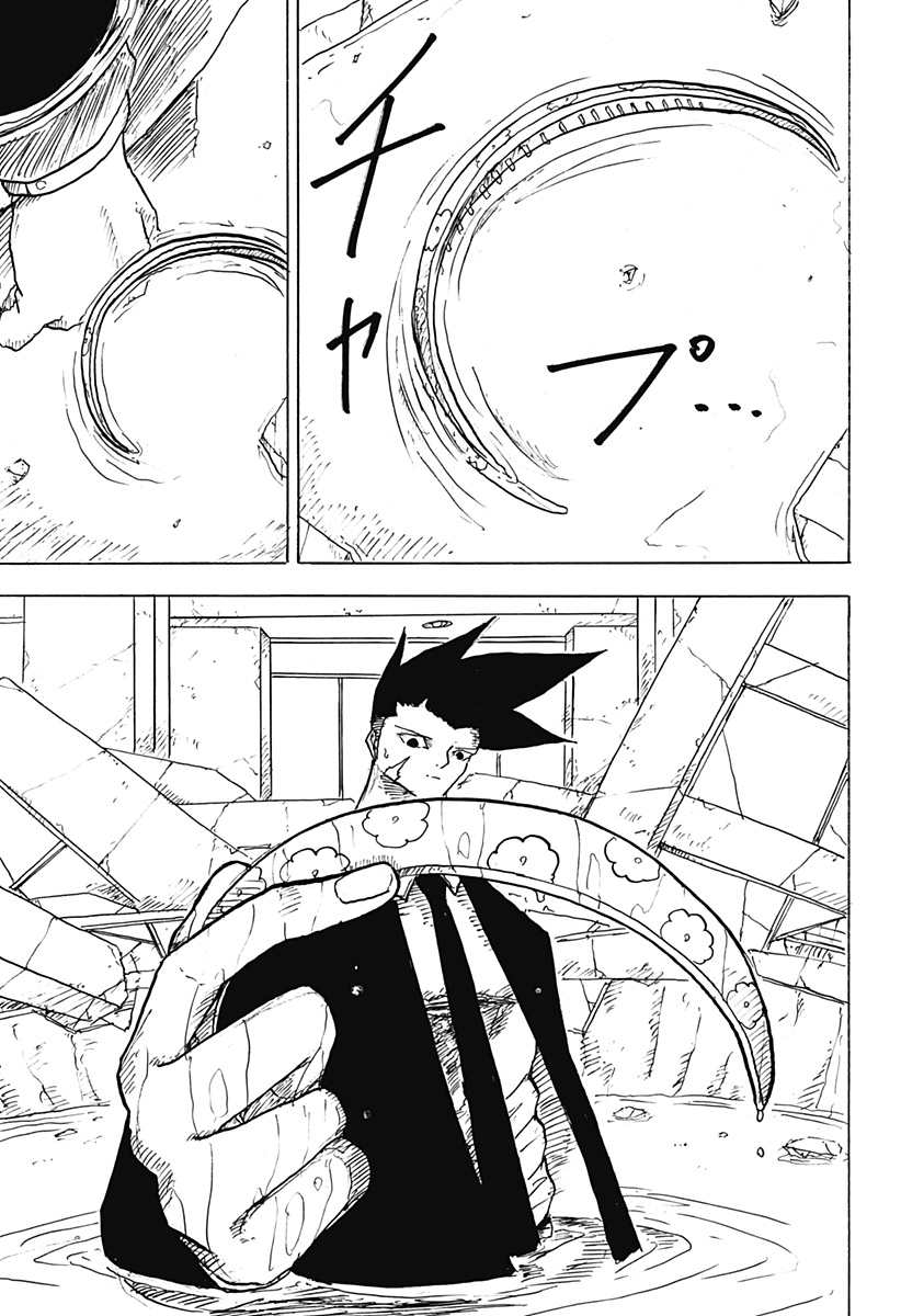 BIG FACE - Chapter 33 - Page 25