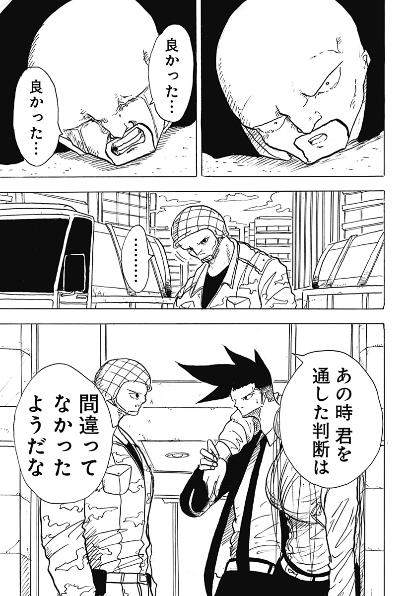 BIG FACE - Chapter 33 - Page 31