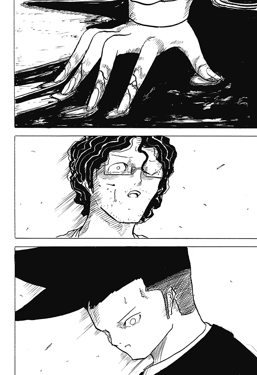 BIG FACE - Chapter 34 - Page 20