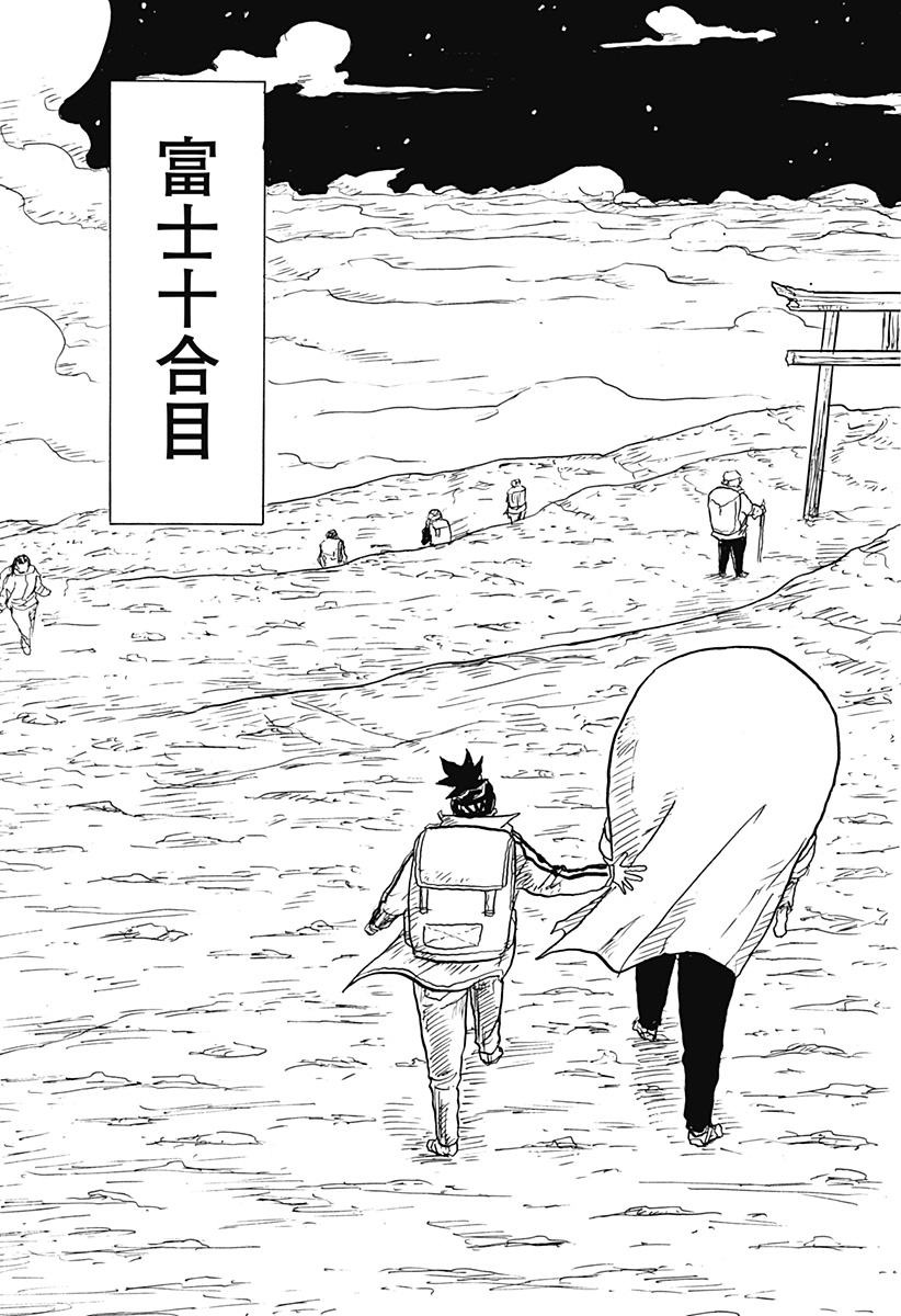 BIG FACE - Chapter 7 - Page 21