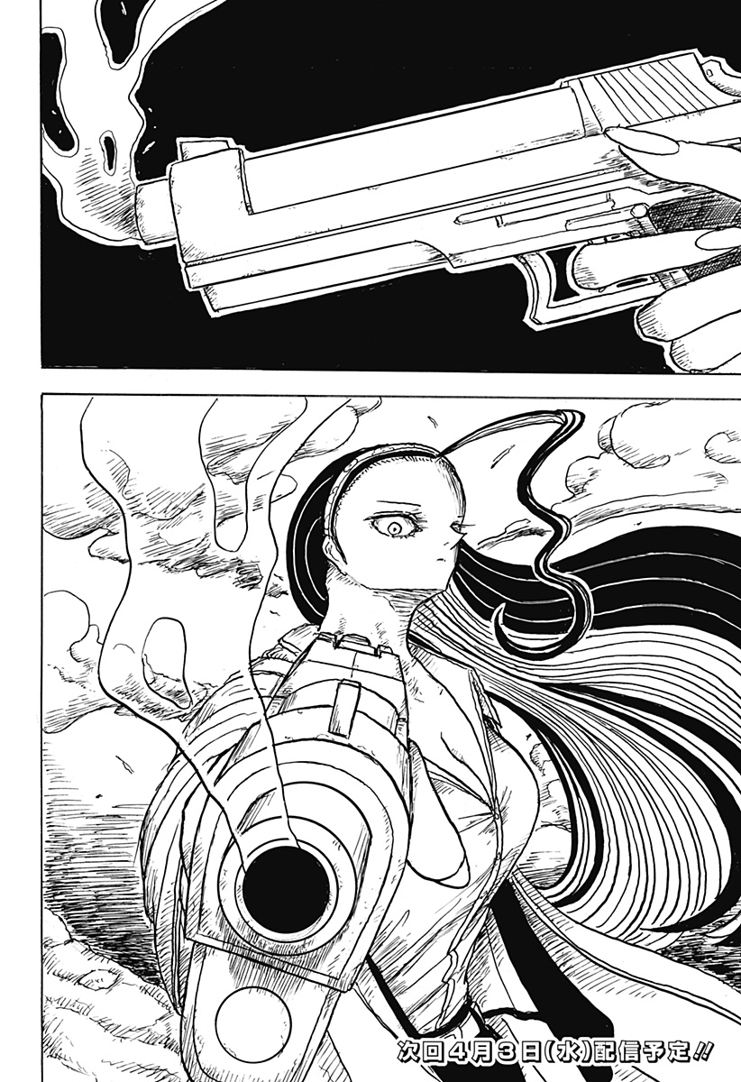 BIG FACE - Chapter 8 - Page 20