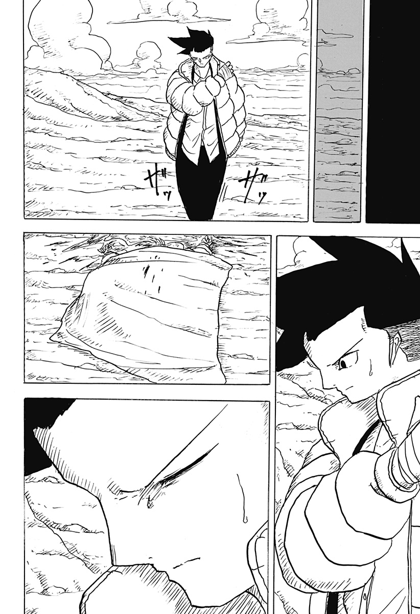 BIG FACE - Chapter 9 - Page 22