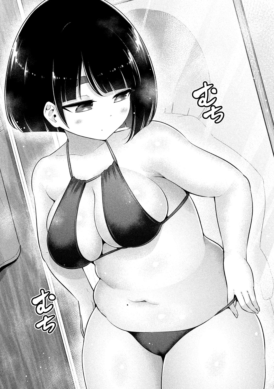 Ookii Muki Muki Chiisai Muchi Muchi - Chapter 31 - Page 6