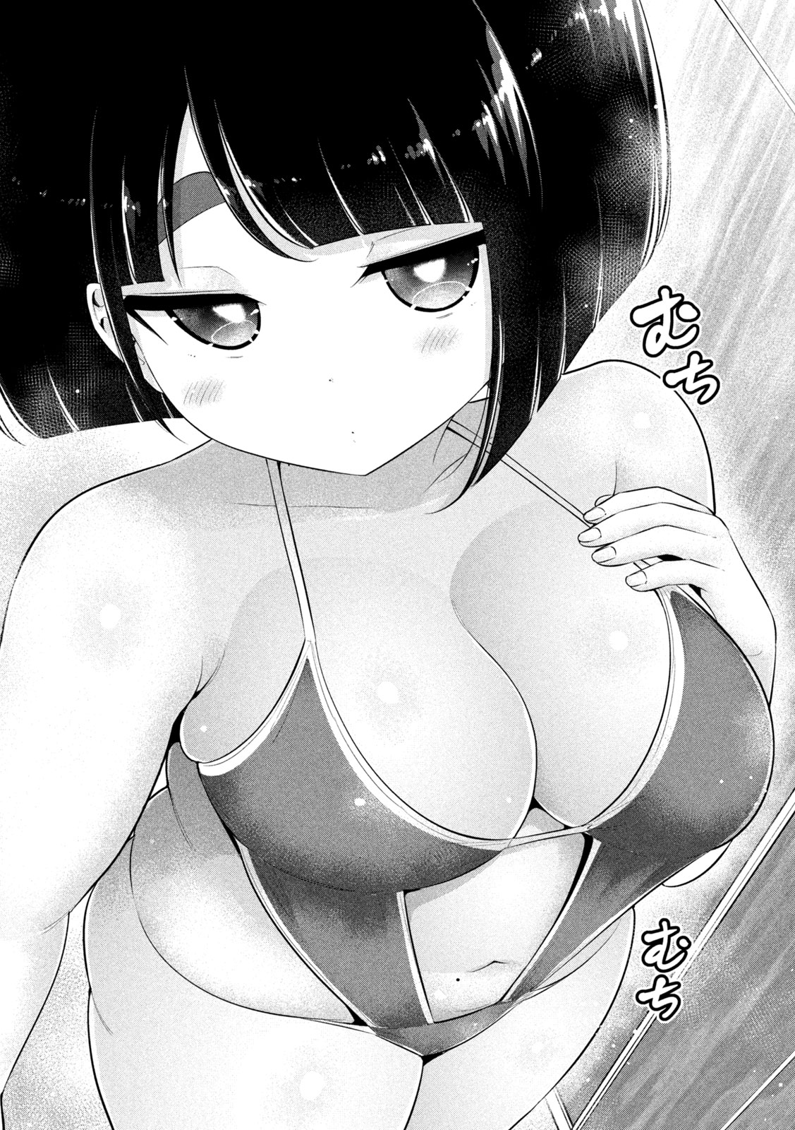 Ookii Muki Muki Chiisai Muchi Muchi - Chapter 31 - Page 7