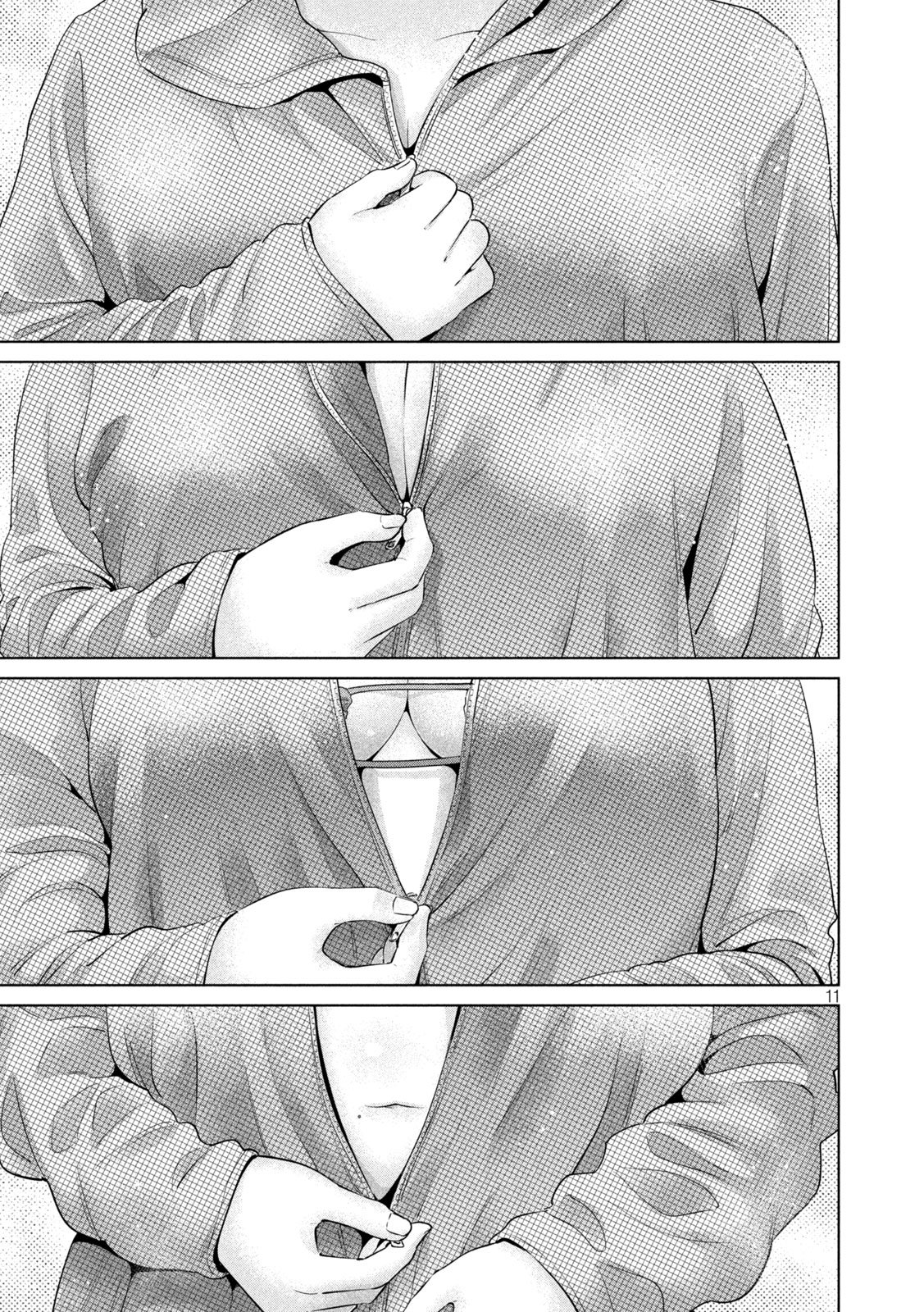 Ookii Muki Muki Chiisai Muchi Muchi - Chapter 32 - Page 11