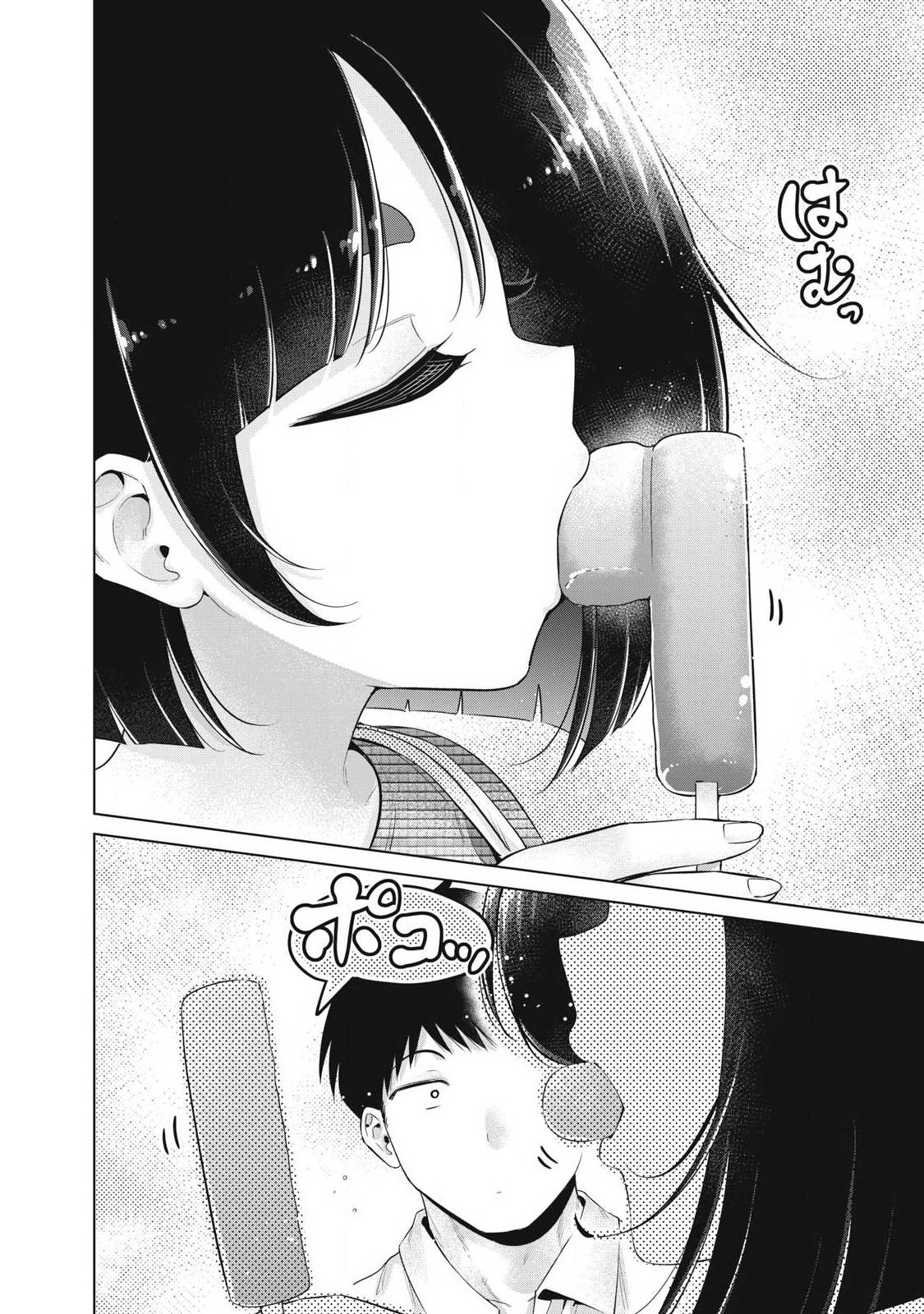 Ookii Muki Muki Chiisai Muchi Muchi - Chapter 35 - Page 10