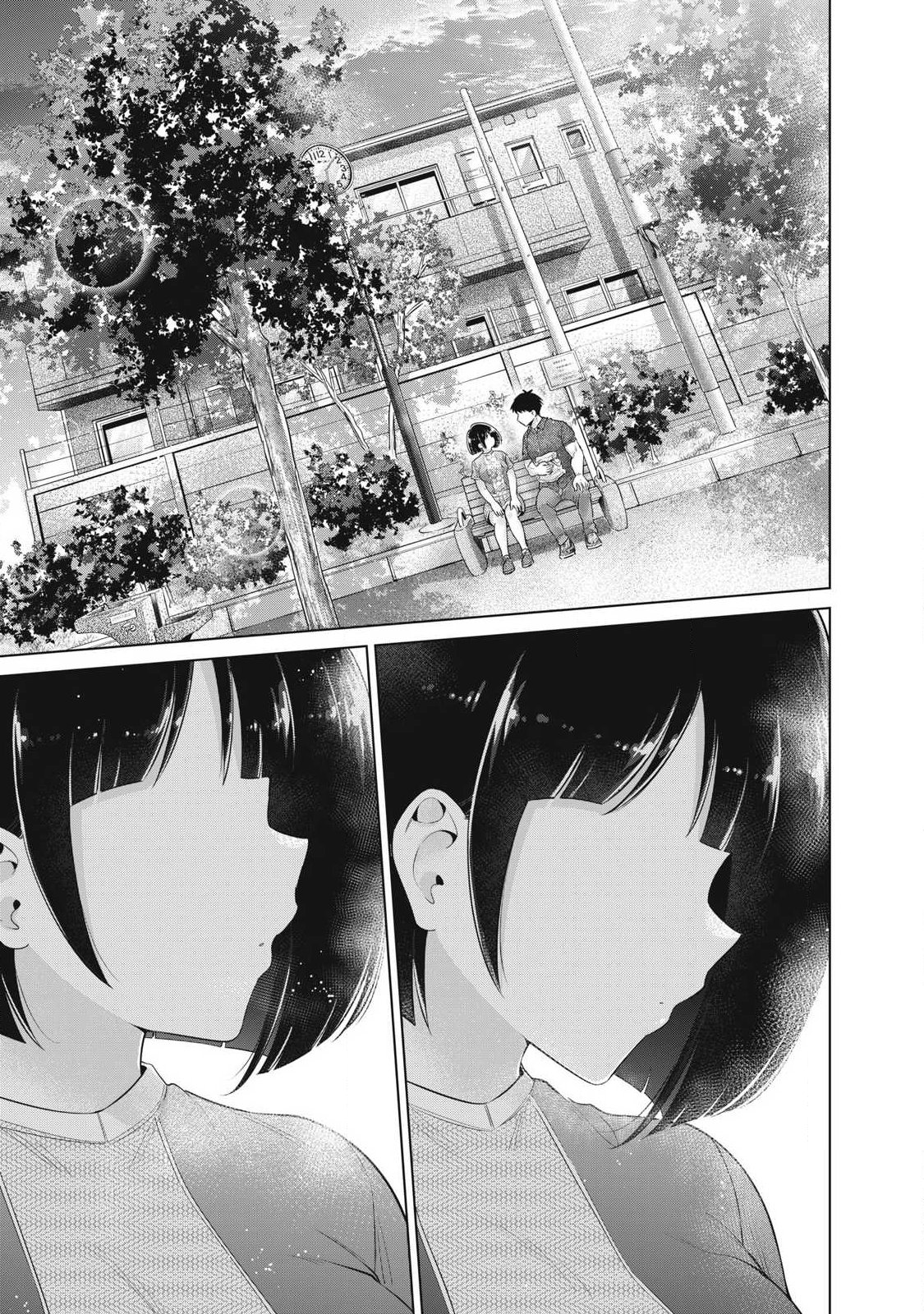 Ookii Muki Muki Chiisai Muchi Muchi - Chapter 37 - Page 11