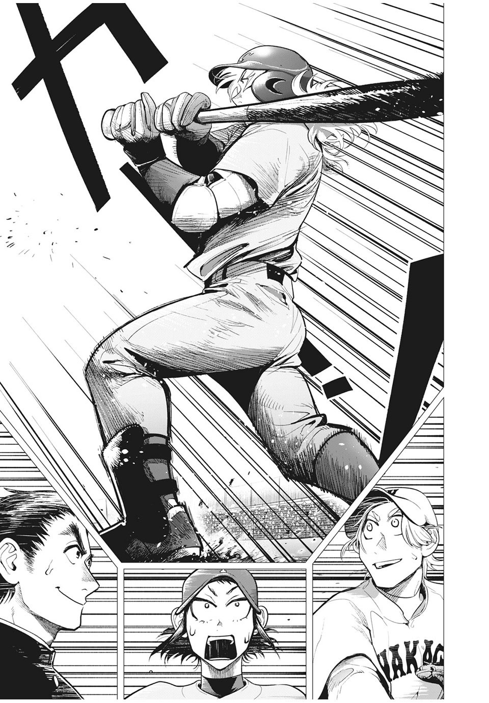 Big Six - Chapter 43 - Page 13