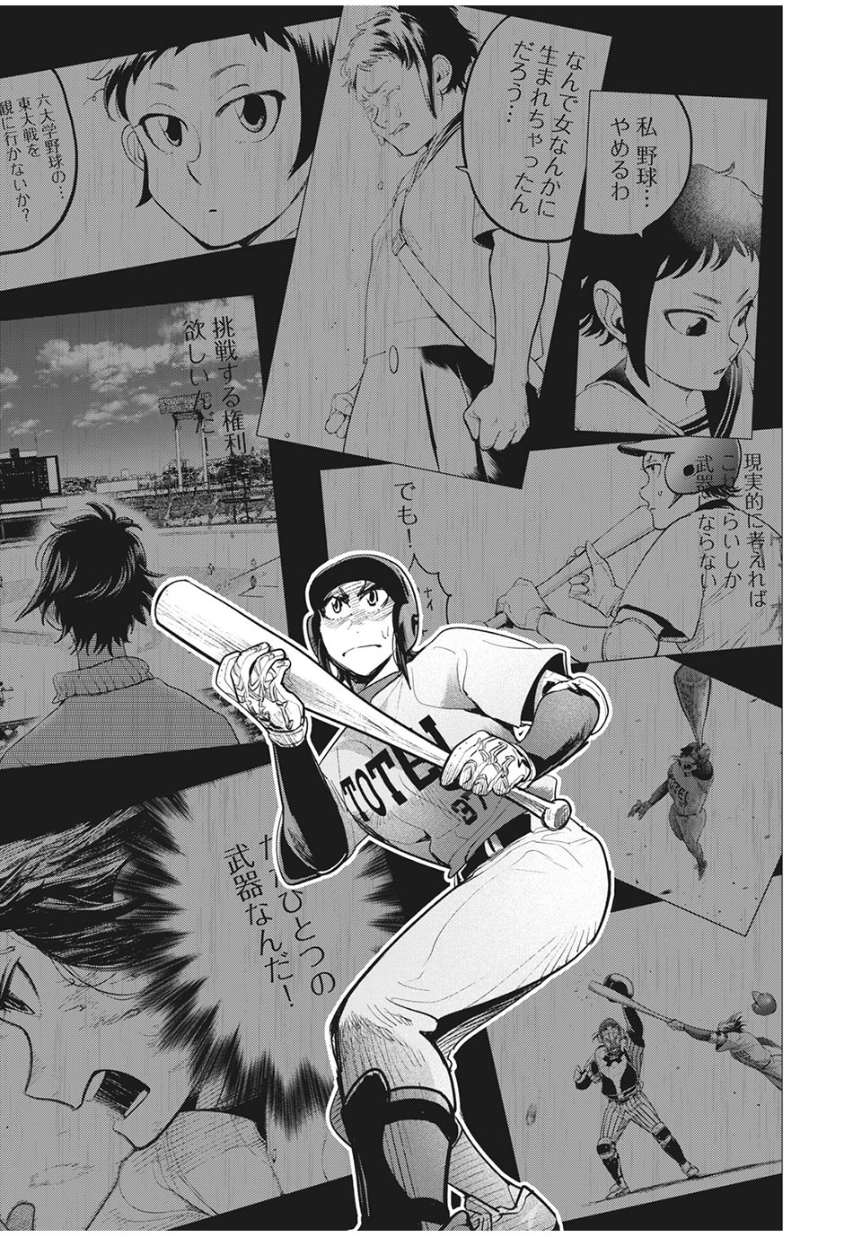 Big Six - Chapter 44 - Page 15