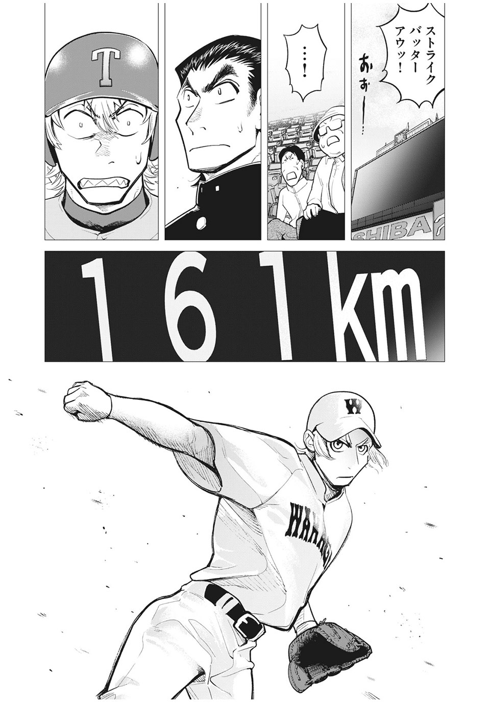 Big Six - Chapter 44 - Page 19