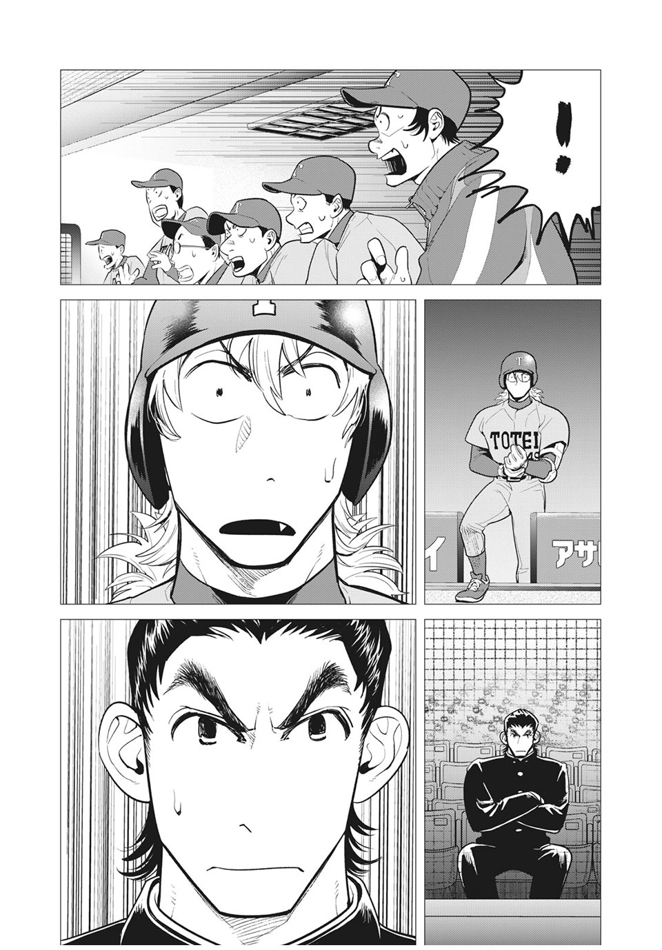 Big Six - Chapter 44 - Page 8