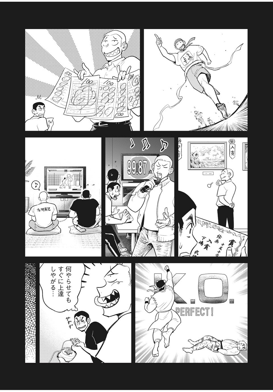 Big Six - Chapter 45 - Page 11