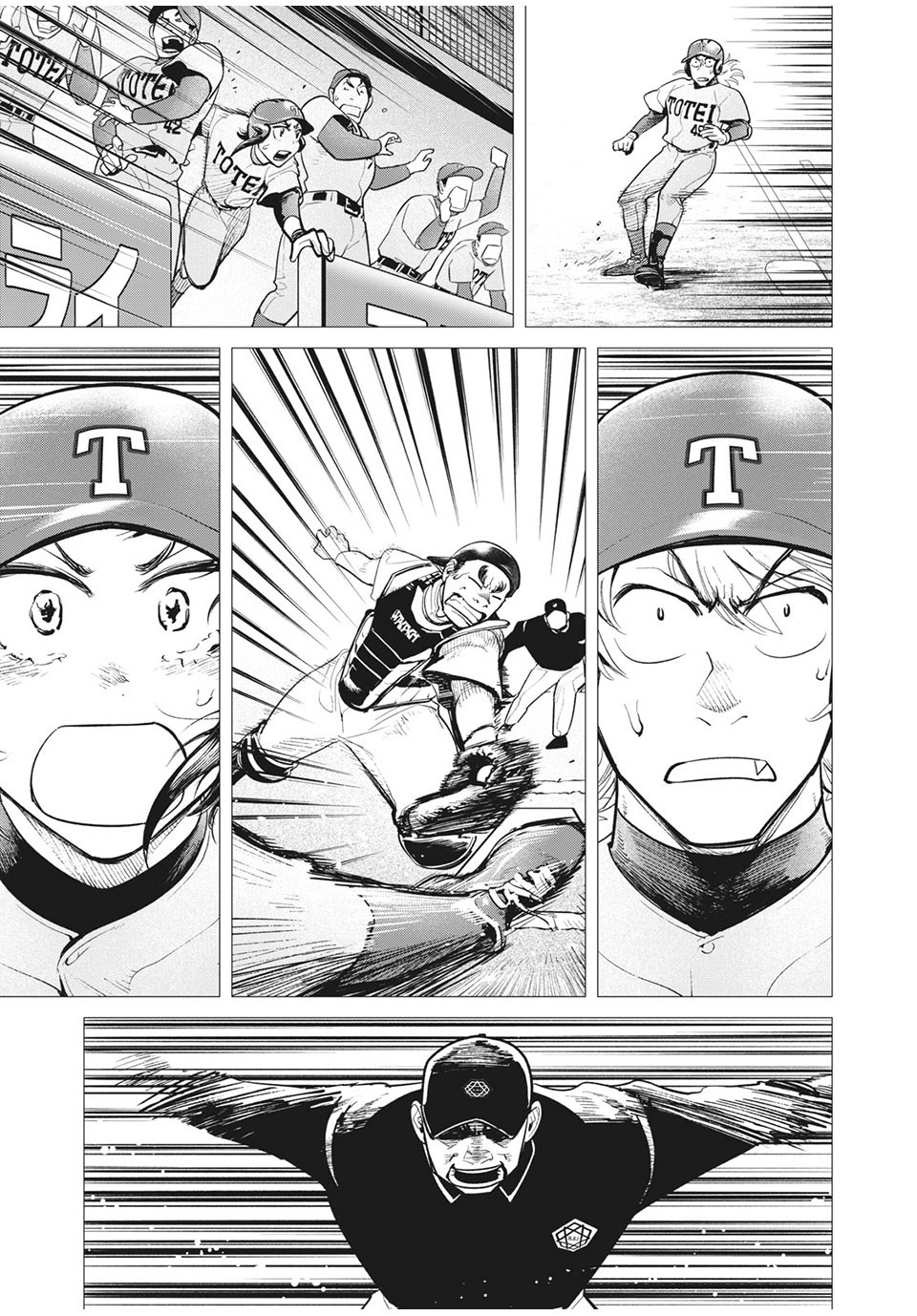 Big Six - Chapter 45 - Page 23