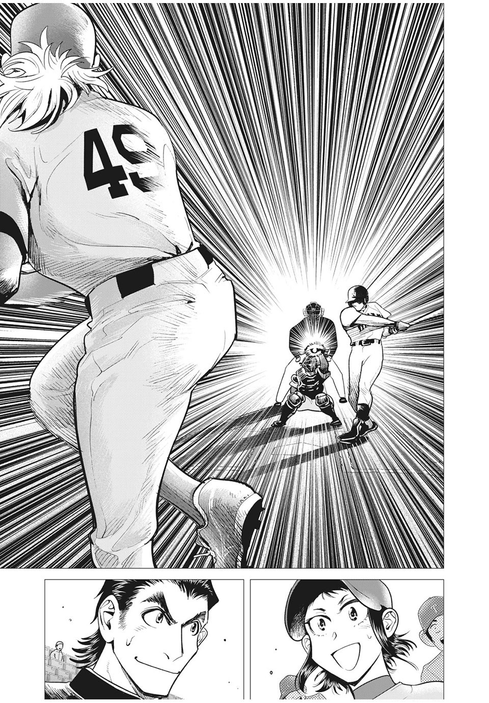 Big Six - Chapter 46 - Page 27