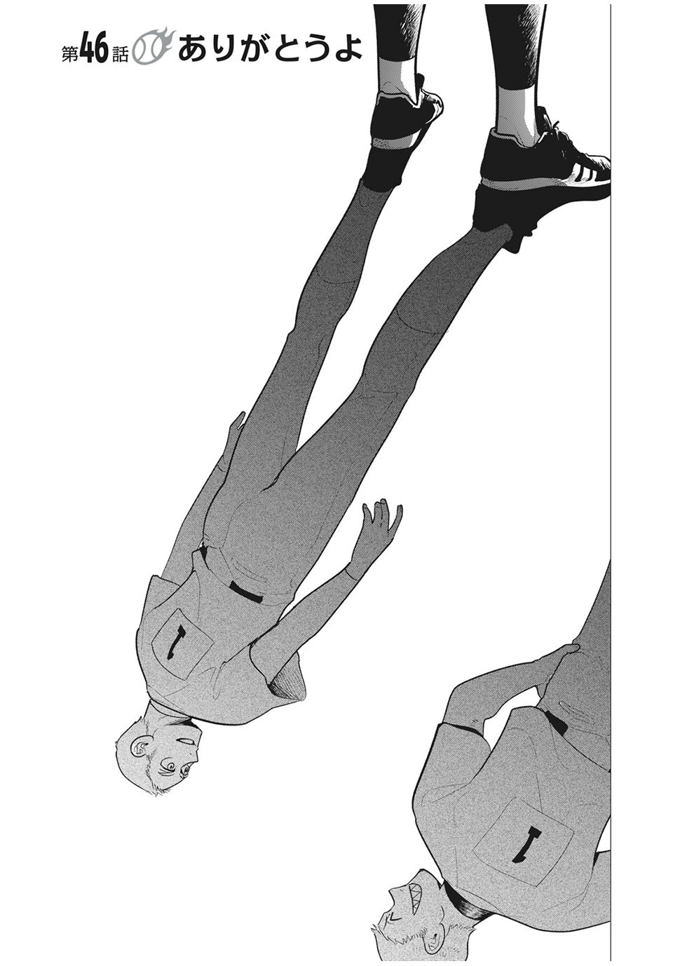 Big Six - Chapter 46 - Page 3