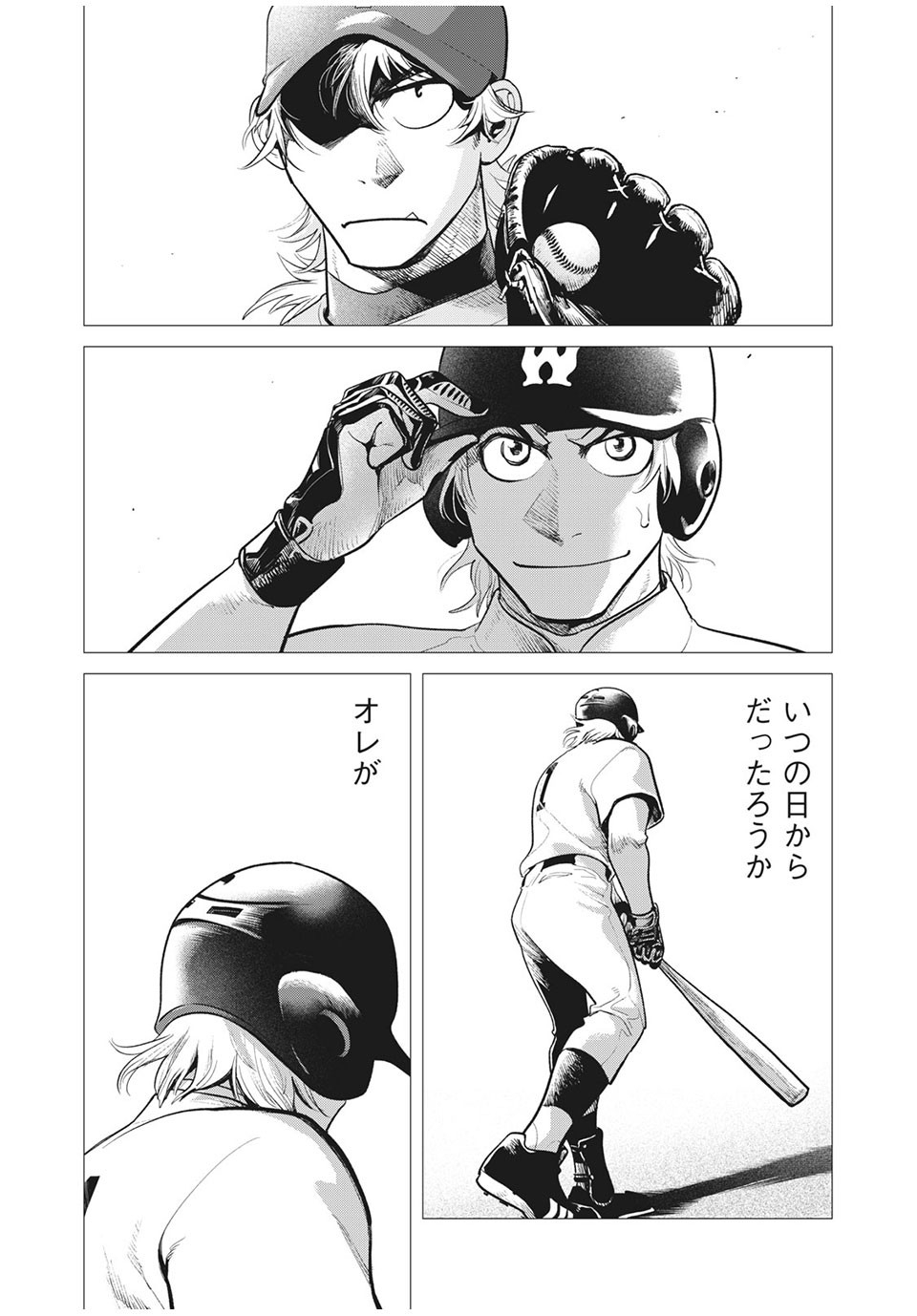 Big Six - Chapter 46 - Page 9