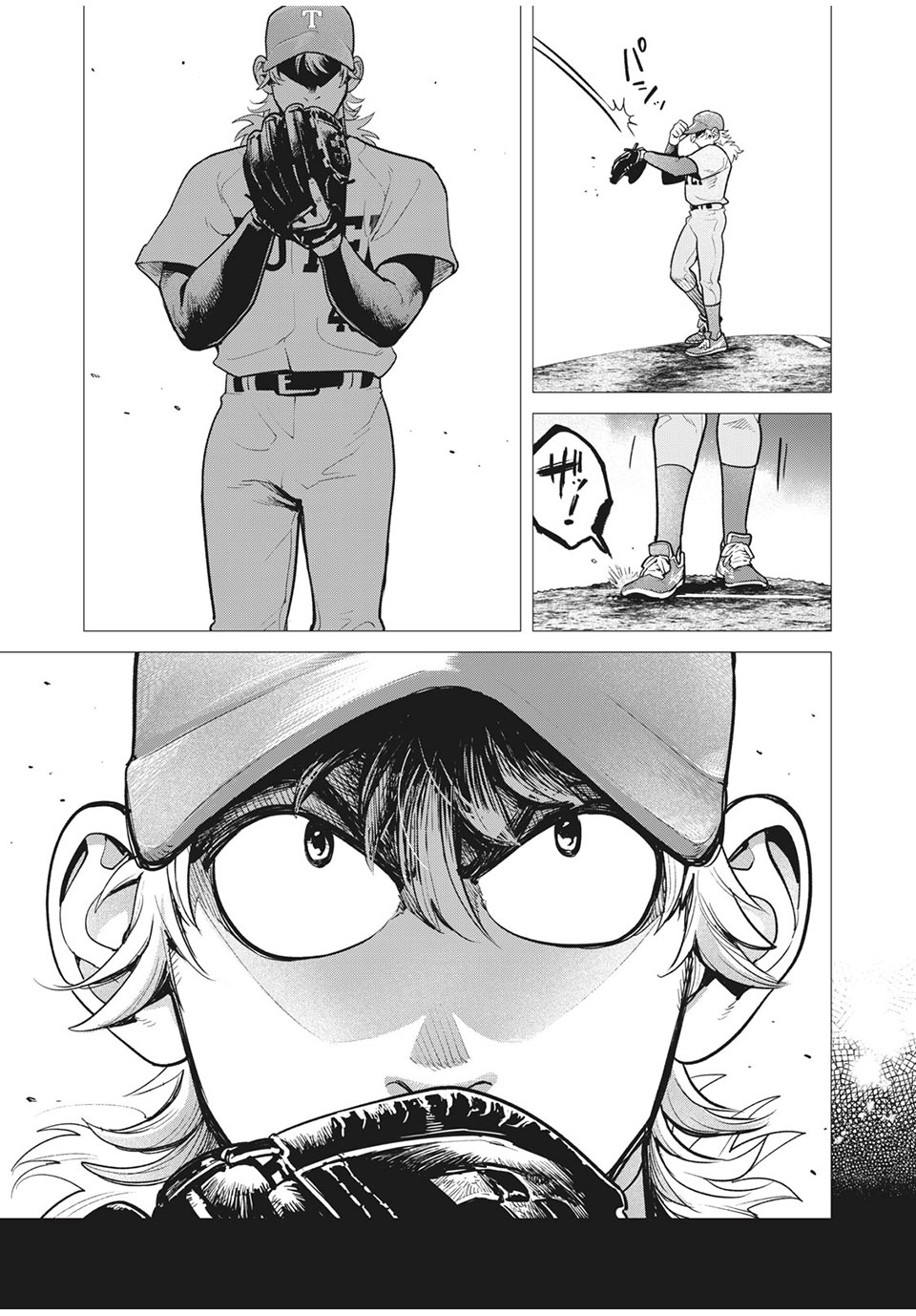 Big Six - Chapter 48 - Page 9