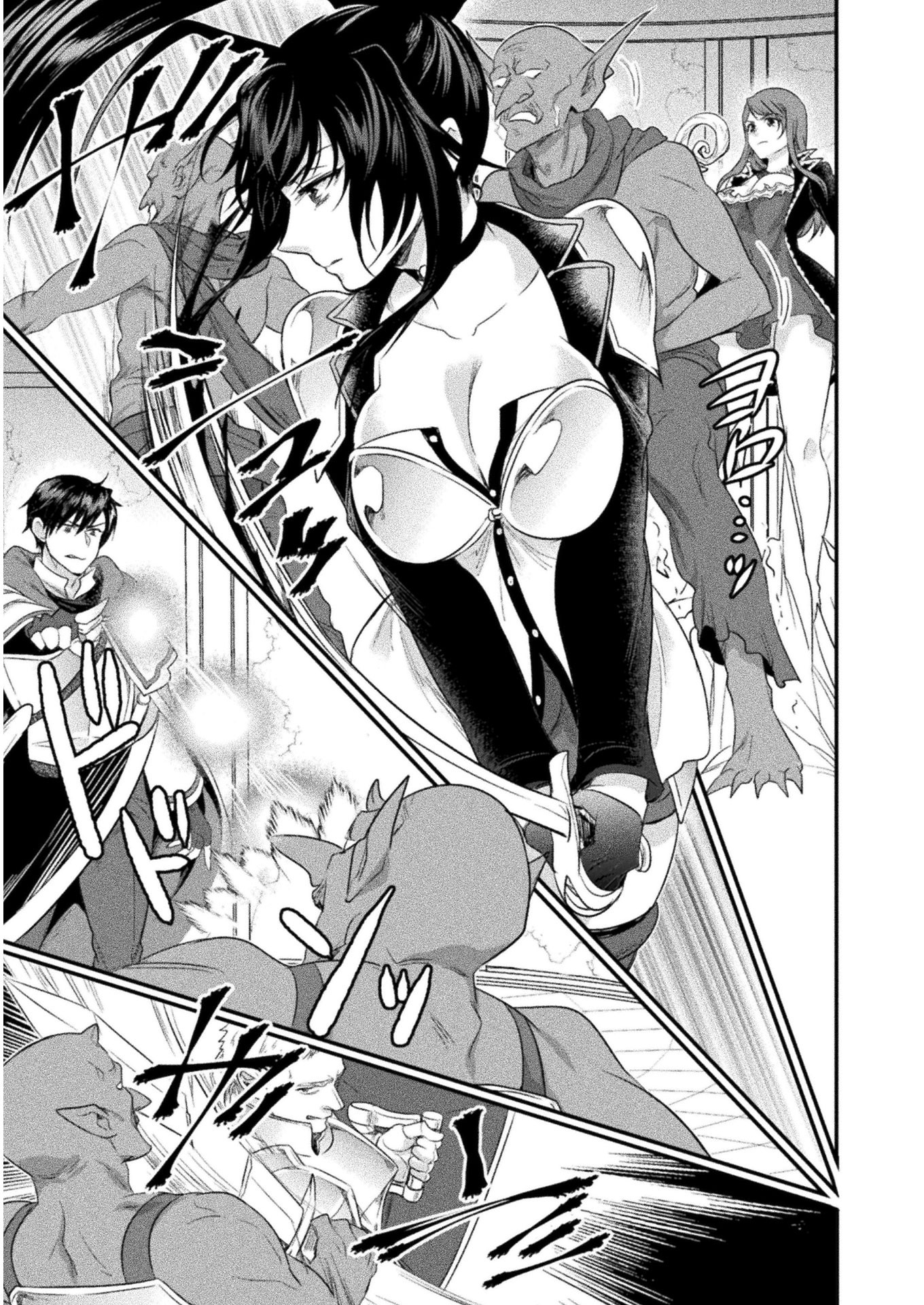 Bijo to Kenja to Majin no Ken - Chapter 10 - Page 11