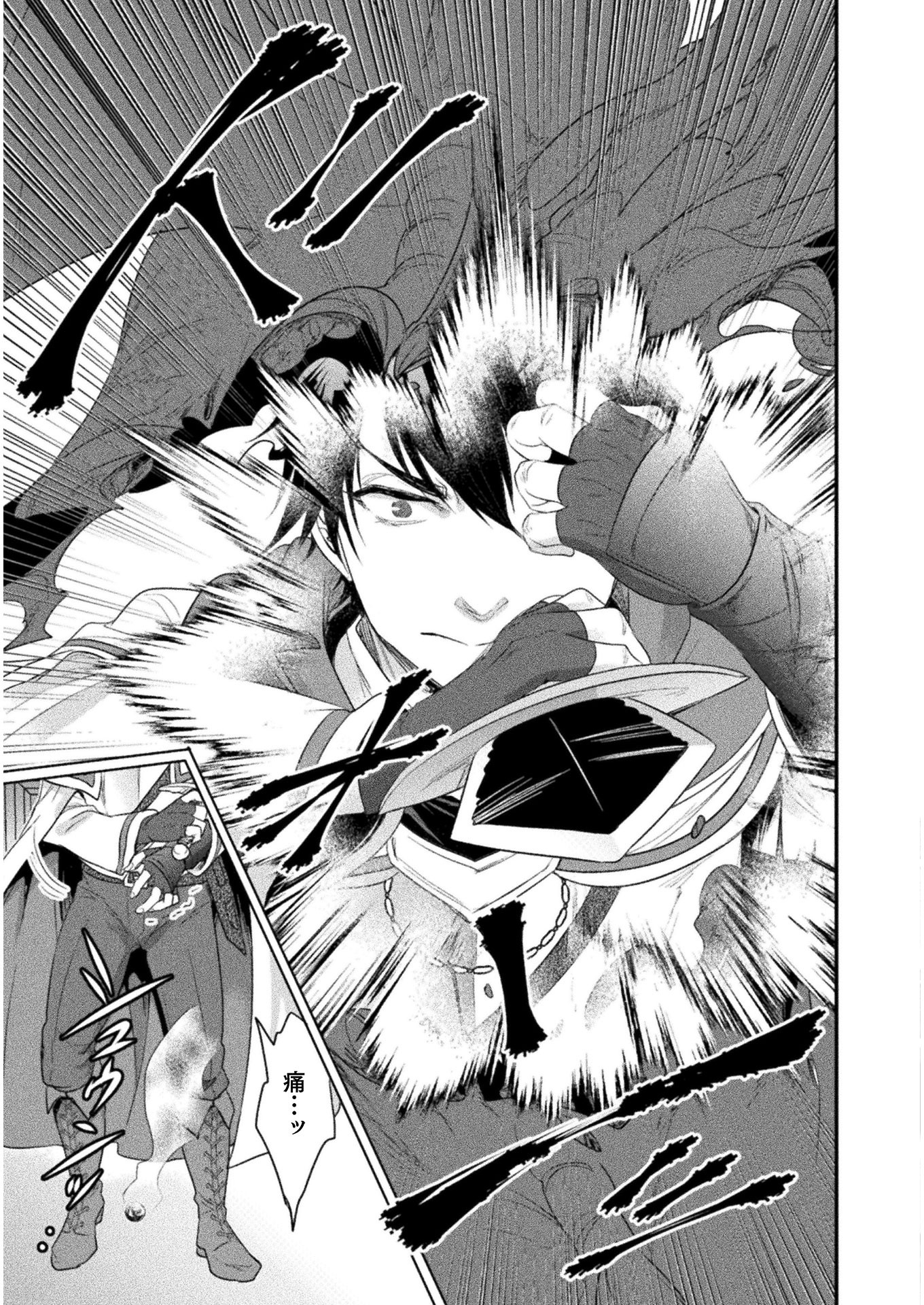 Bijo to Kenja to Majin no Ken - Chapter 10 - Page 27