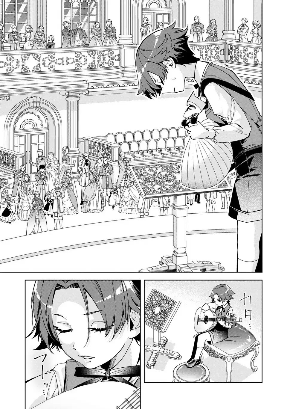 Bikei Inflation Sekai de Bakemono Reijou to Koi ga Shitai - Chapter 1 - Page 29