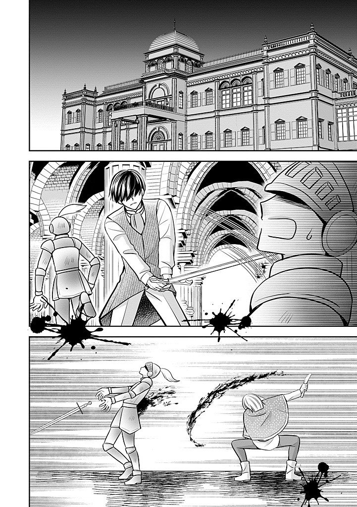 Bikei Ouji ga Nigate na Hatenkou Mobu Reijou wa Jibun Rashiku Ikite Ikitai! - Chapter 29.1 - Page 6