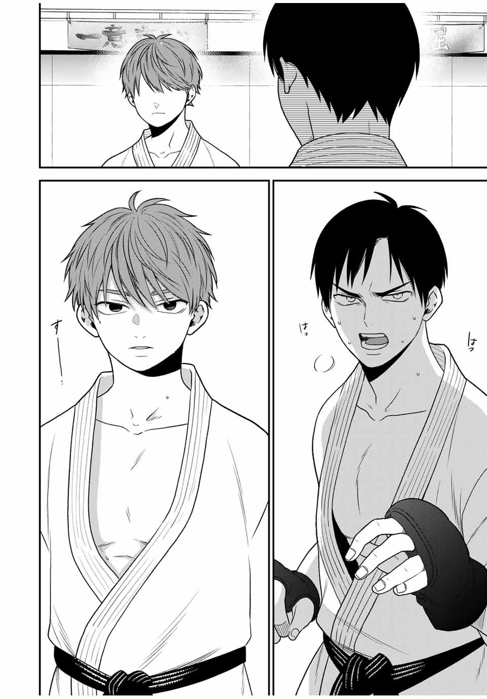 Bimyou ni Yasashii Ijimekko - Chapter 104 - Page 10