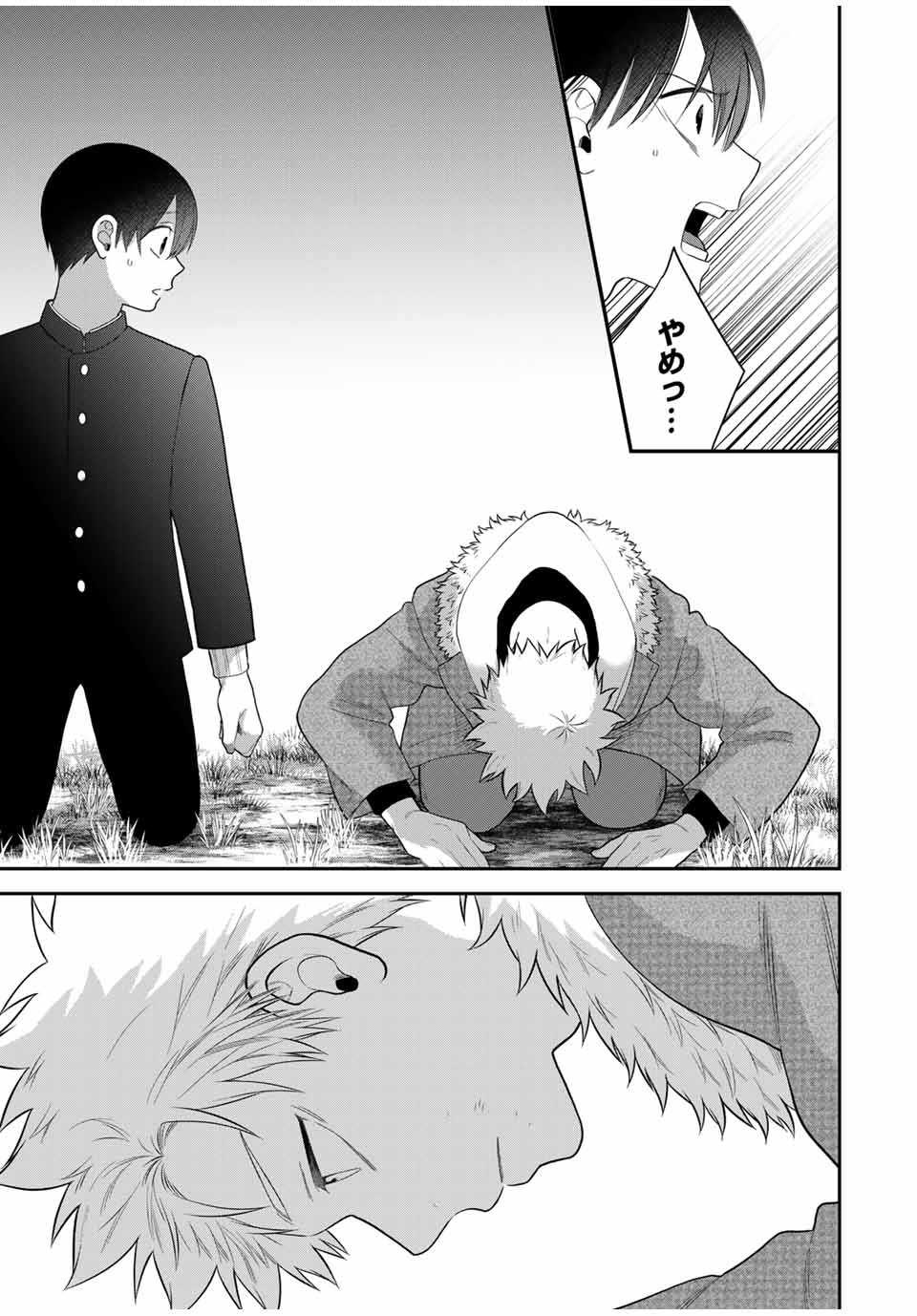 Bimyou ni Yasashii Ijimekko - Chapter 115 - Page 9