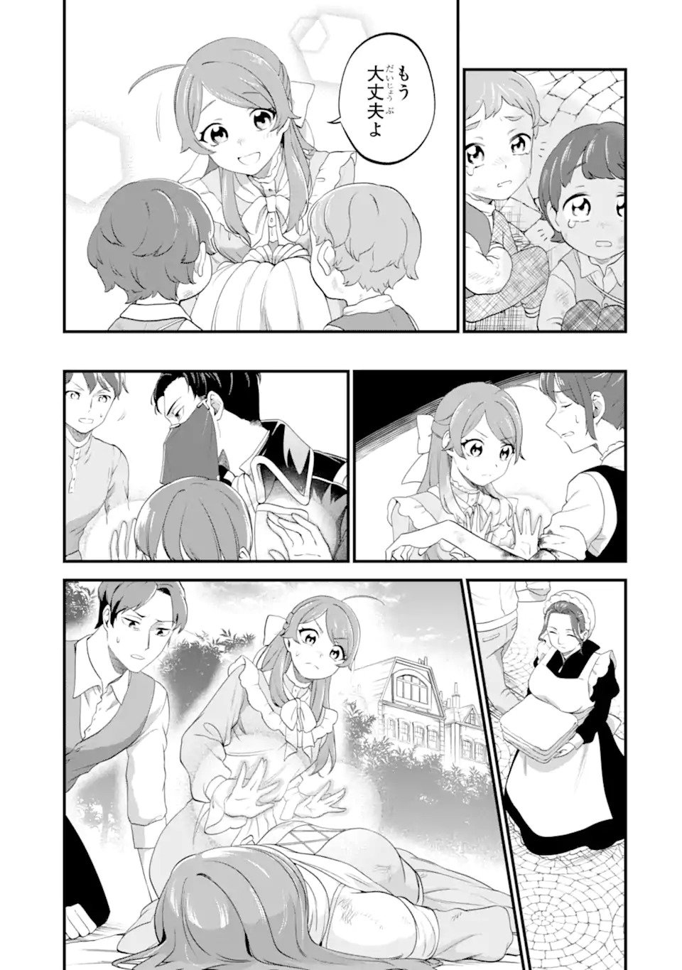 Binbou Reijou wa Noroi no Hakushaku to Kekkon Shitai - Chapter 1 - Page 15