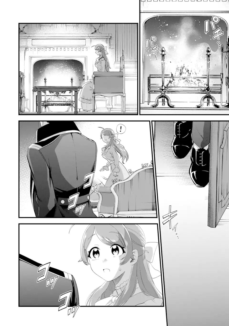 Binbou Reijou wa Noroi no Hakushaku to Kekkon Shitai - Chapter 1 - Page 28