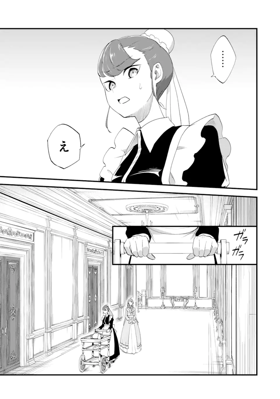 Binbou Reijou wa Noroi no Hakushaku to Kekkon Shitai - Chapter 2.2 - Page 10