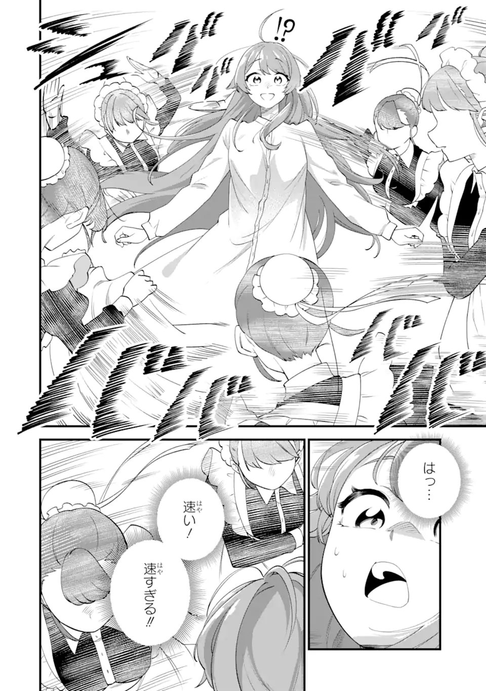 Binbou Reijou wa Noroi no Hakushaku to Kekkon Shitai - Chapter 5.2 - Page 7